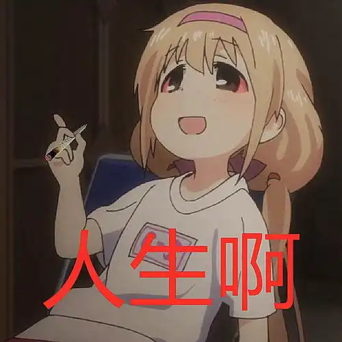 美少女cos双叶杏表情包终于被神还原,眨眼放电让人一眼爱上
