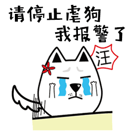 ip嘉年华盆友们,今年的七夕,我们不撒狗粮
