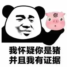 不会垃圾分类吃下去就完事儿了
