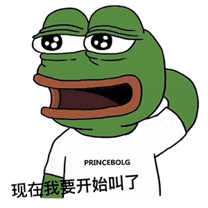 全网超火的来了头像表情包文案
