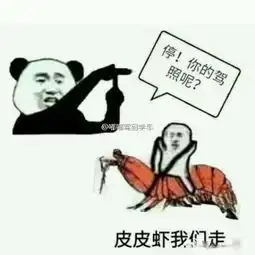 微博蟑螂我们走表情包
