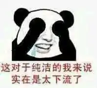 小时候吃鱼老是看见爸妈会把鱼尾巴贴墙上不知道什么意思
