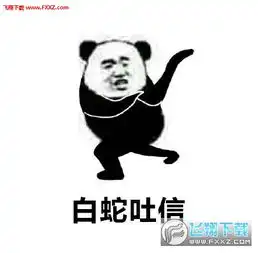 金馆长武功表情包下载金馆长武功表情包下载听说你们都敬畏我的武功飞翔下载
