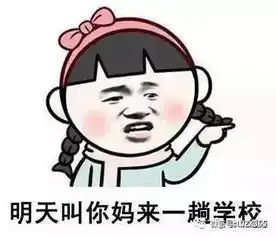期末考试太难学生画表情包求分老师我看的可能是假卷子
