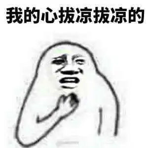 膨胀成1600斤蘑菇头膨胀系列膨胀蘑菇头表情
