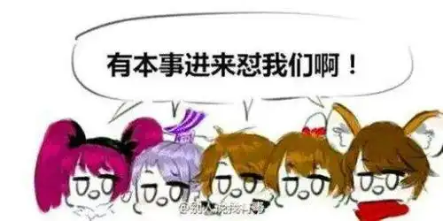 王者荣耀我求求你们了,别再用这几个英雄了,你以为你是大神啊
