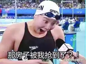 没房哪有什么资格谈安全感

