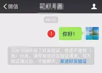 如果微信变成这样,咱们迁西人你还会用吗
