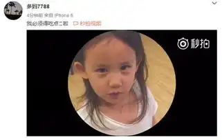 孙莉晒女儿吃花生米视频摆出各种表情包卖萌
