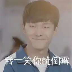 搞笑段子老婆对老公抱怨说衣服都涨价了老公说少穿点呗妻子
