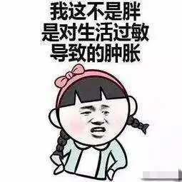 无厘头不和同事吃午饭被领导批不合群姑娘长得太漂亮被辞退
