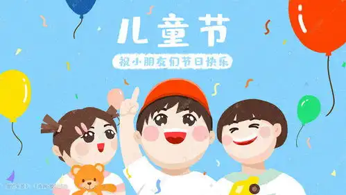 六一儿童节庆祝节日手绘风配图插画图片千库网
