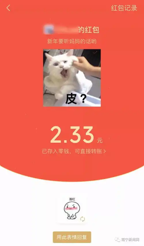 抢红包大战开始啦,最全红包攻略带你抢最多的红包
