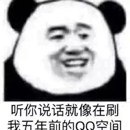 朋友圈千万不要设置三天可见笑到吐血哈哈哈哈哈哈

