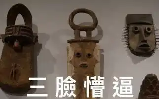 哈哈哈,文物被做成表情包,简直神了斗图大战再也不会输
