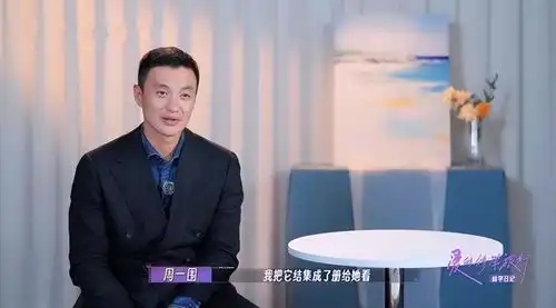 朱丹再现周一围黑粉头子实力,周一围用自己拍的丑照感动朱丹

