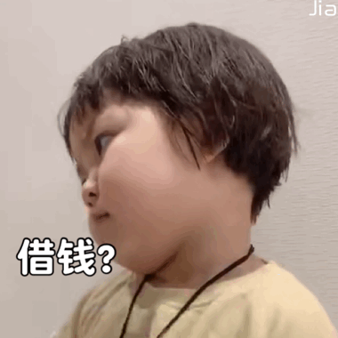 表情包丨我这该死的魅力
