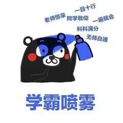 考试周一篇很有意思的推文你想要的期末表情包壁纸全在这里

