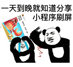 程序员专属表情包,快来收藏
