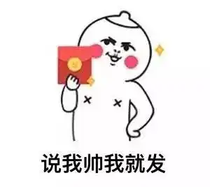 猜灯谜咯元宵邀您猜灯谜,誉天豪礼抢不停

