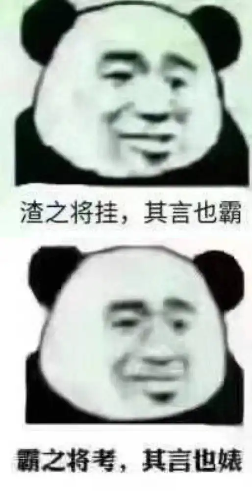 沙雕学校生活知识的海洋里我居然是条淡水鱼
