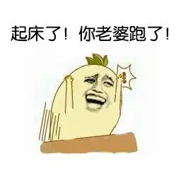 男生交女朋友之后一定要有的觉悟
