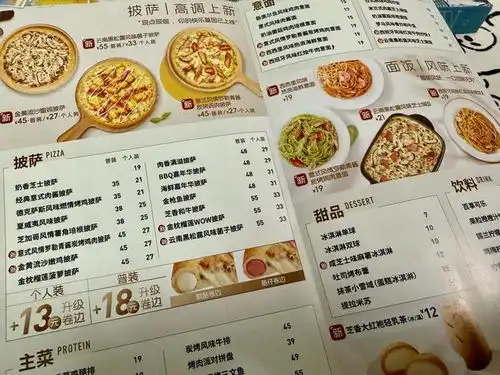 2025年必胜客新菜单一个降字定乾坤,它要做美版萨莉亚
