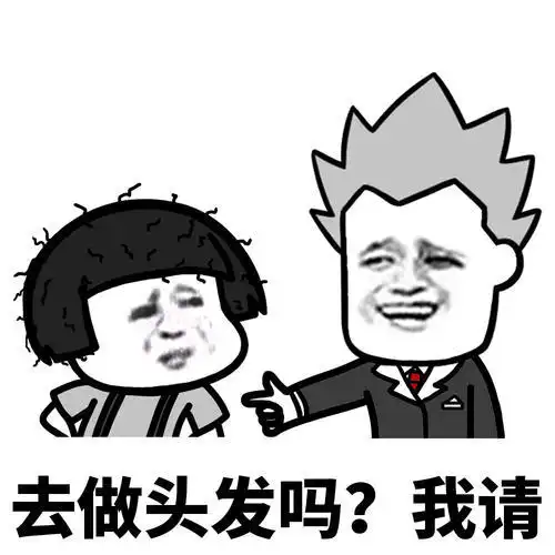 开心一笑发工资那天,我拿出一千块还给老ba,他只拿了两百
