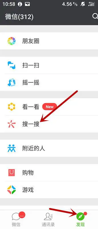 如何做微信表情
