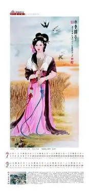 泰山奶奶传说
