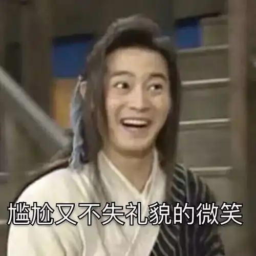 我把去年最红的表情包串起来了,简直要笑成智障
