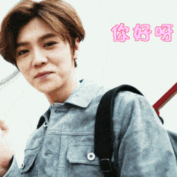 你好呀真人美女帅哥动态微信表情图片
