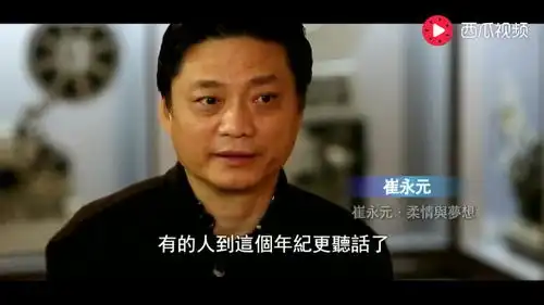 鲁豫当着崔永元面连敲两次桌子,崔永元满脸不屑,表情绝了.
