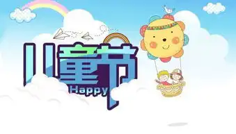 六一儿童节祝福语大全六一儿童节表情包汇总
