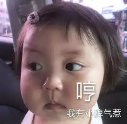 罗熙表情包合集干嘛喜欢我就直说

