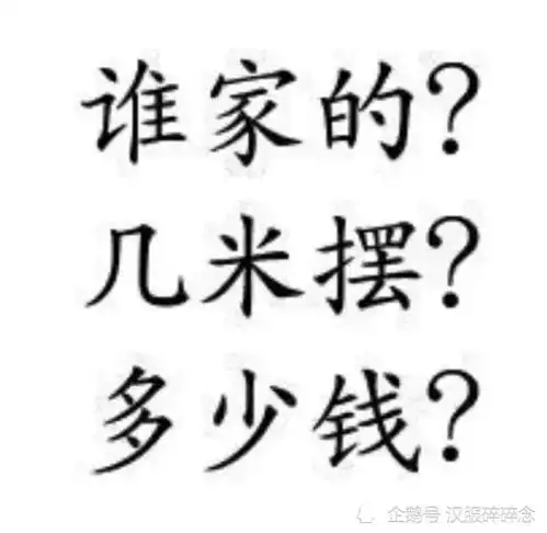 汉服人,汉服魂,这些超火的汉服表情包大家有吗赶紧收藏起来

