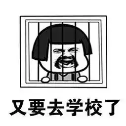 听说,这位牛人的大学被特许不用上课,免考勤,还可以去给自己老师讲课,虐老师数学系张寿武中山大学阿里巴巴全球数学网易订阅
