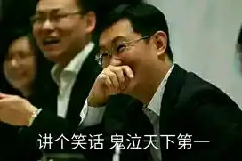 dnf有魔性的表情包第二期
