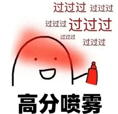 什么你们还不知道怎么用表情包
