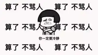 女孩刚入职就收到男领导的qq好友申请,接下来发生的事让她万万没想到
