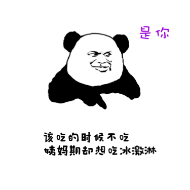 妈妈们快收藏,超详细的月经周期保养大全
