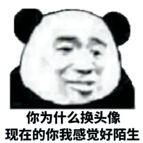 皮皮虾我们走搞笑表情包
