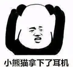 原来宇宙第一的粤海街道办也不懂知识产权
