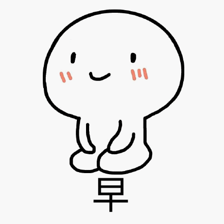 2018微信早上好动态表情包早上好问候语图片分享

