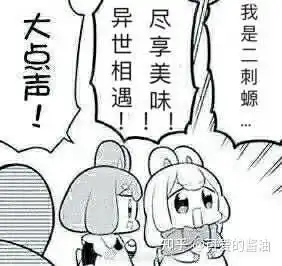如何评价手机游戏原神与肯德基联动活动领取徽章要对口令的互动方式

