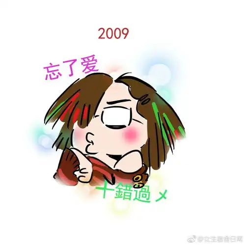 3女生宿舍日常头像表情包
