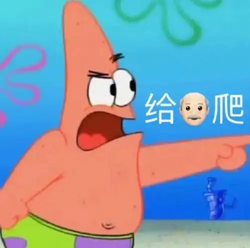 让人上头的沙雕朋友圈文案
