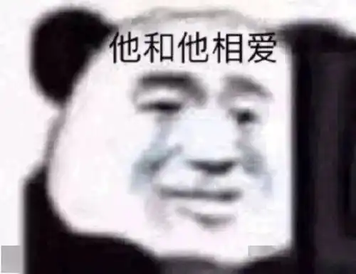 信号黑洞4别单身太久了,容易上瘾
