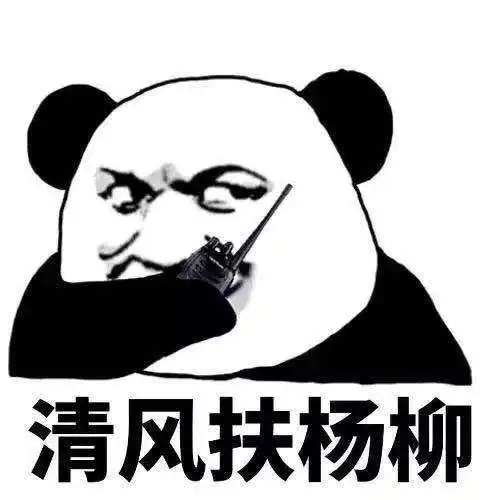 抖音暗号表情包谁有抖音暗号表情包分享
