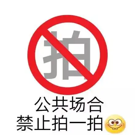 社死时刻,尴尬到用脚趾抠出一座霍格沃茨学院
